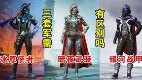 和平精英新军需最新爆料萌物荣荣,和平精英新军需萌动来袭！