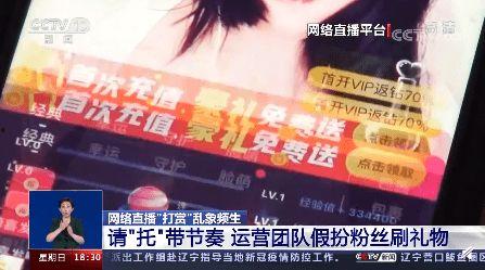 爆料主播套路大全最新,主播套路大全深度剖析