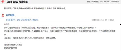 夹江骗局爆料最新消息,揭秘背后真相，受害者心声引关注