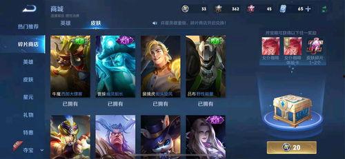 王者新周年皮肤爆料最新,王者周年庆典，全新皮肤惊艳亮相！