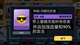 忍3最新爆料福利,福利大放送，精彩剧情抢先看！