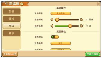 动作优化最新爆料软件,揭秘最新爆料软件的革新突破