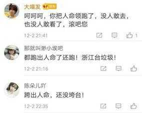 明星八字爆料最新网站,最新网站爆料独家解读