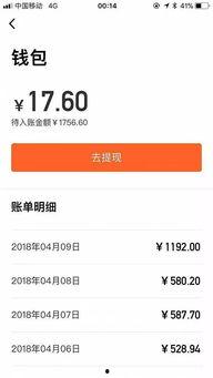 南京滴滴最新爆料,揭秘网约车行业乱象与整改措施