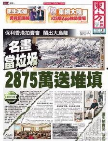 香港媒体爆料失踪事件最新,谜团重重，警方全力追查