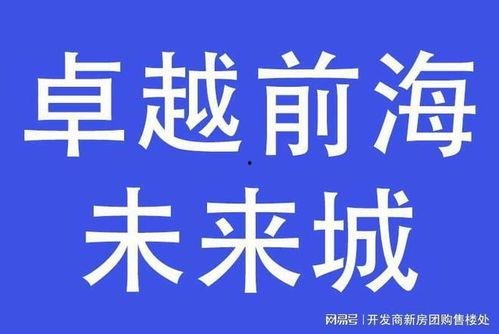 卓越爆料最新消息,最新热点事件深度解析